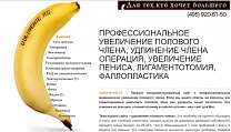 Создание сайта udlinenie.ru