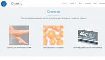 Создание сайта cruro.ru