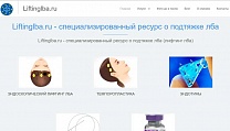 Создание сайта liftinglba.ru