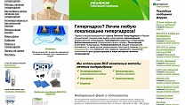 Создание сайта hh-center.ru
